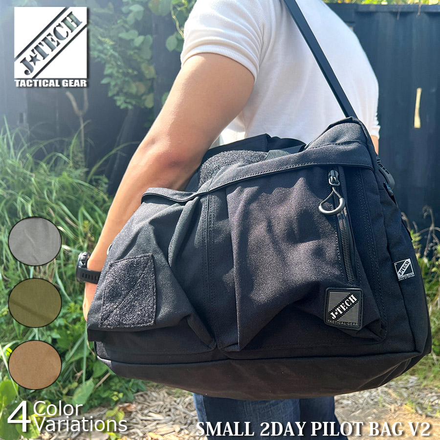楽天市場 J Tech ジェイテック Small Pilot Bag V2 スモール パイロットバッグ 中田商店 Jt 68v2 スワット楽天市場店