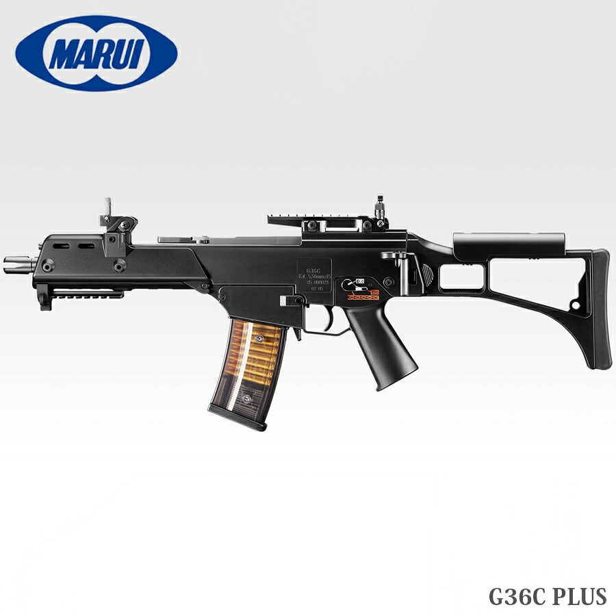 MARUI(東京マルイ) G36Cプラス 【電動ガンプラス/対象年令18才以上】｜スワット店