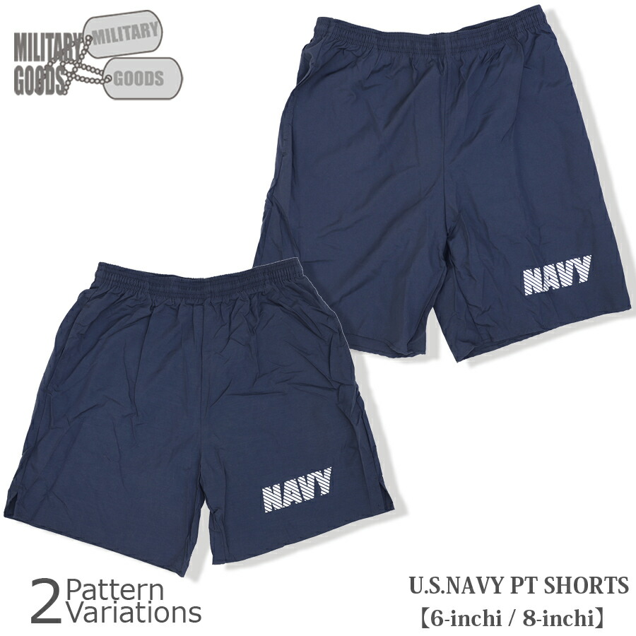 楽天市場】TRU-SPEC（トゥルースペック） BDU SHORTS 6 Pockets