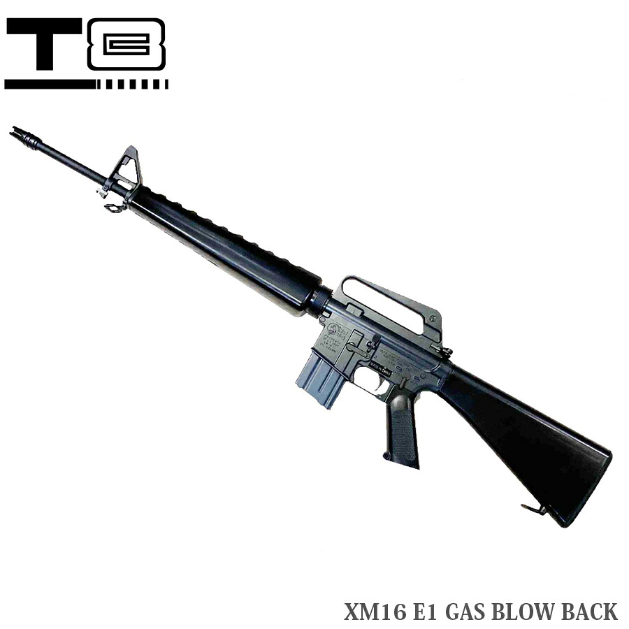 【全品P5倍】T8 SP SYSTEM XM16 E1 【ガスブローバック/対象年令18才以上】【全品P5倍★7月19日20:00～7月27日1:59まで！】｜スワット店