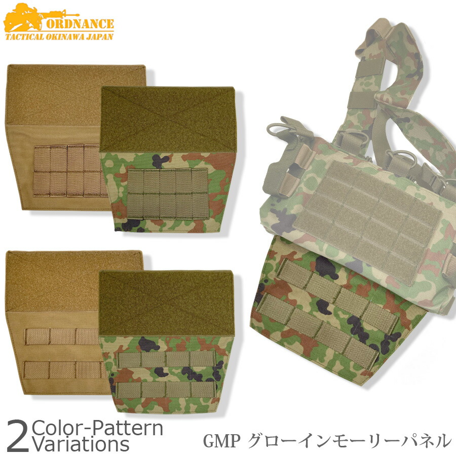 青いさくらんぼ ORDNANCE TACTICAL OKINAWA oto0606123_001.jpg
