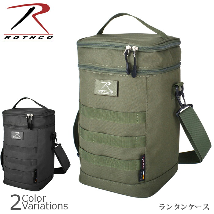 サンゾクマウンテン　ランタンスタンド　ショック　秀岳荘オリジナルケース　セット imgrc0100838810.jpg