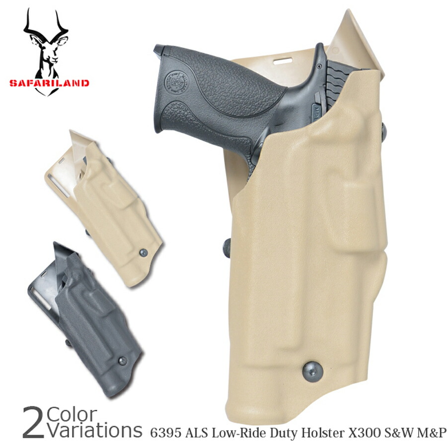 実物Safariland m&p9L 東京マルイ　ホルスター SAF 6378RDS ALS Holster for S&W M&P 9L | WILLY−PEET