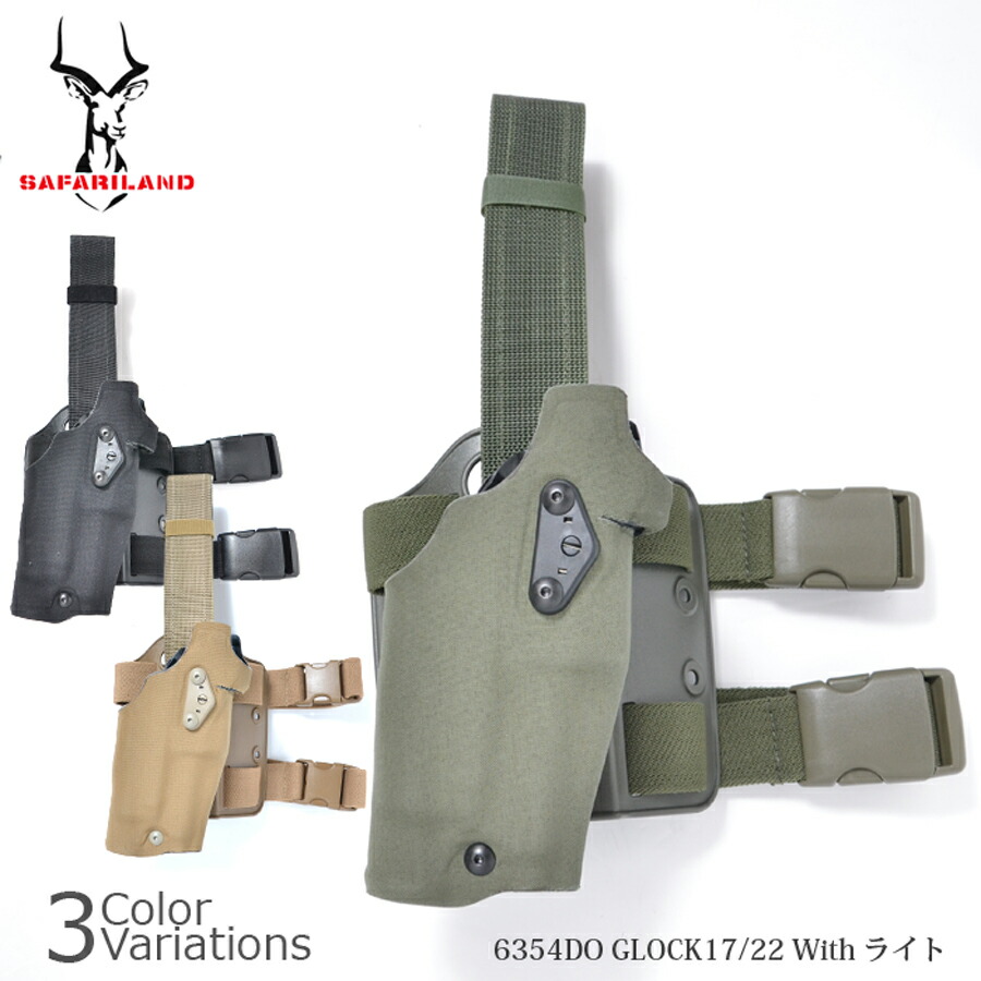 G17/22 X300 サファリランド タイプ ホルスター/レンジャーグリーン 楽天市場】Safariland ホルスター 6354 ALS GLOCK17/18C/22 X300
