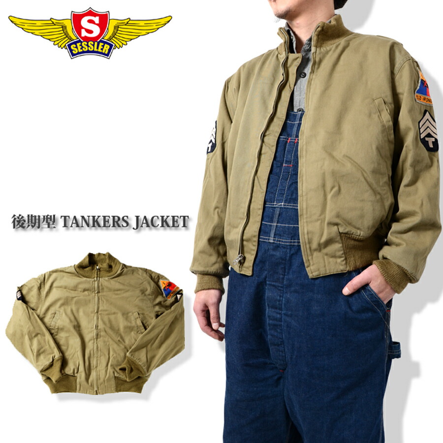楽天市場】SESSLER（セスラ） U.S. NAVY TYPE AN-J2 JACKET フライト