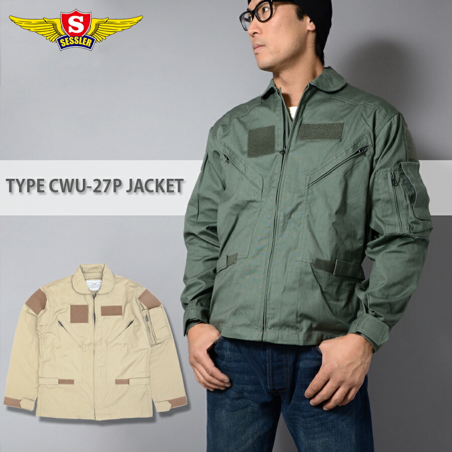 SESSLER B-15A 38 フライトジャケット 楽天市場】SESSLER（セスラー）CWU-7P フライトジャケット