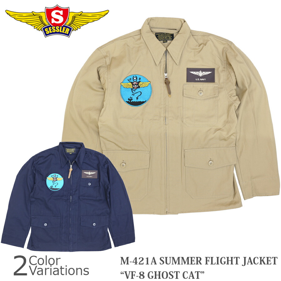 楽天市場】SESSLER（セスラ） U.S. NAVY TYPE AN-J2 JACKET