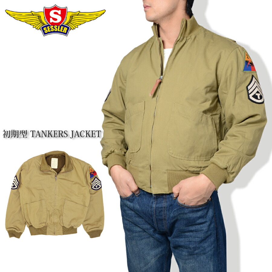 楽天市場】【全品P5倍☆1月24日20：00〜29日1：59まで！】SESSLER