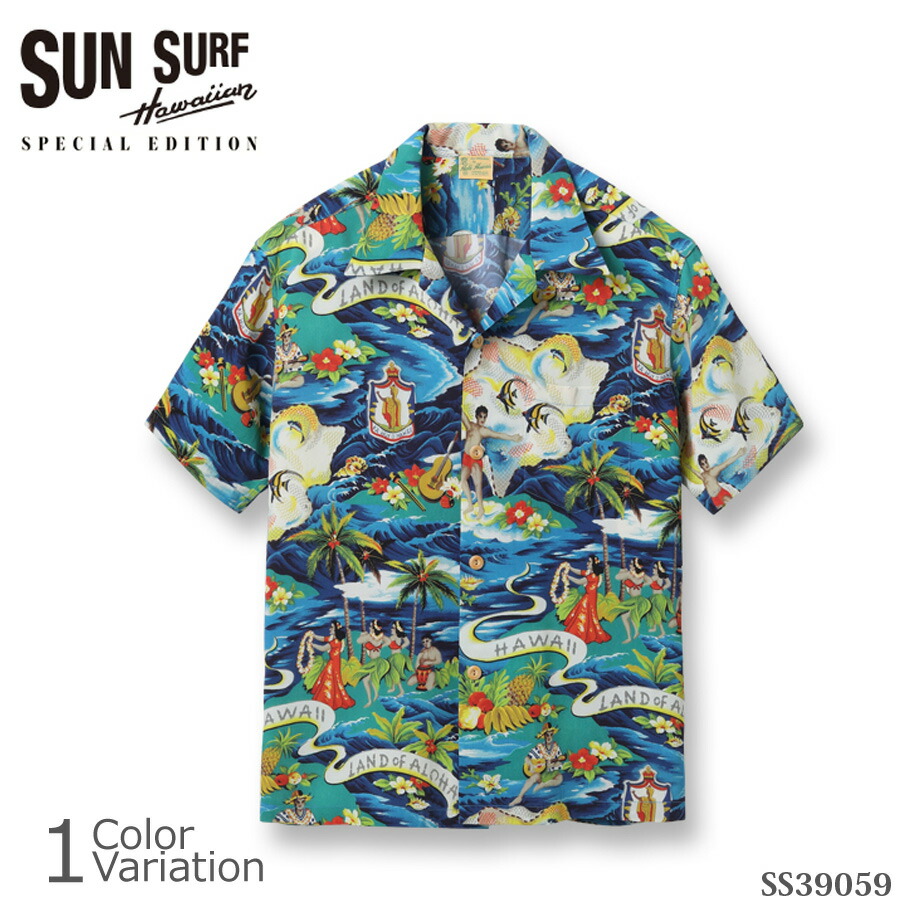 楽天市場】SUN SURF(サンサーフ)KEONI OF HAWAIIアロハ【