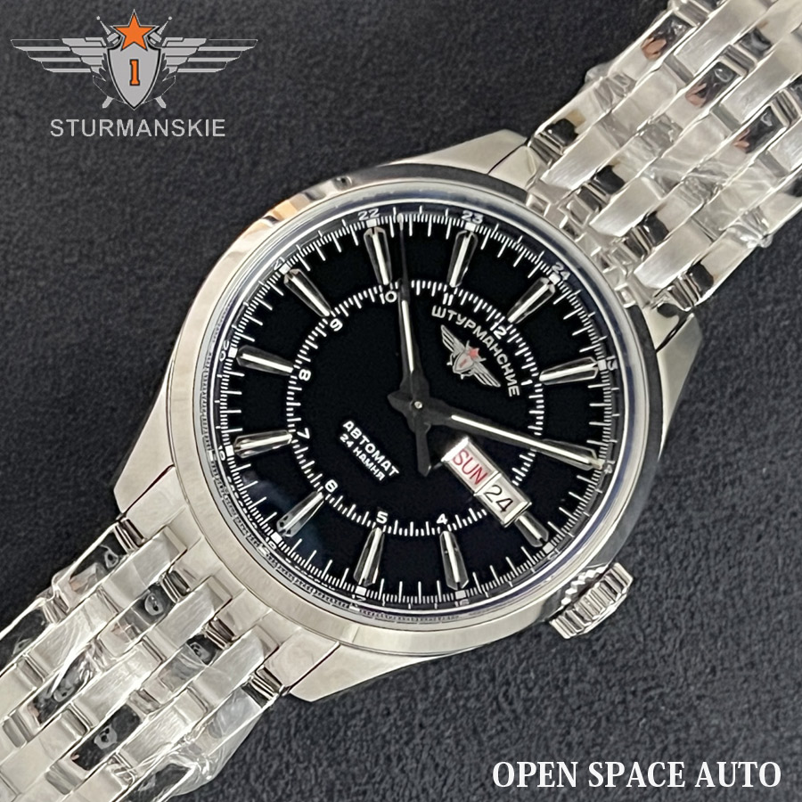 楽天市場】限定500本！ロシアのSTURMANSKIE シュトルマンスキー