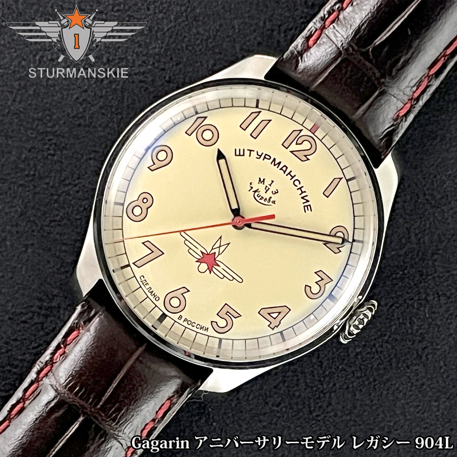 楽天市場】限定5000本！ロシアのSTURMANSKIE シュトルマンスキー