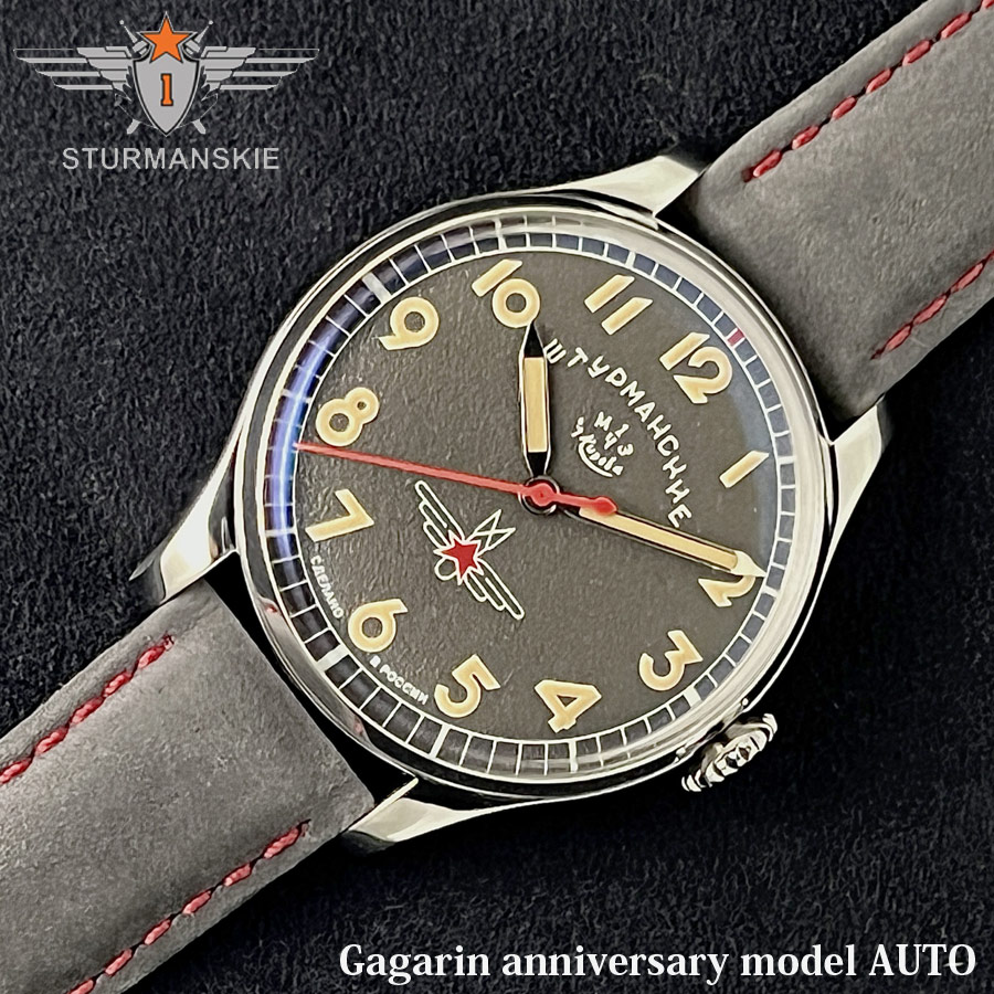 ヘ*ル様 OKEAH STURMANSKIE シュトルマンスキー No176/9 ヘ*ル様 OKEAH STURMANSKIE シュトルマンスキー No176/9 楽天