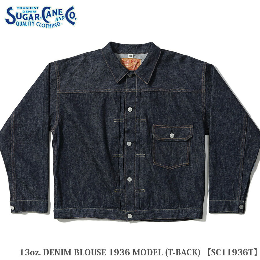 楽天市場】SUGAR CANE S1945モデル14オンスブルーデニムブラウス