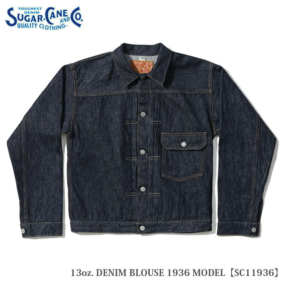楽天市場】No.SC11502 SUGAR CANE シュガーケーン砂糖黍 江戸藍混14oz