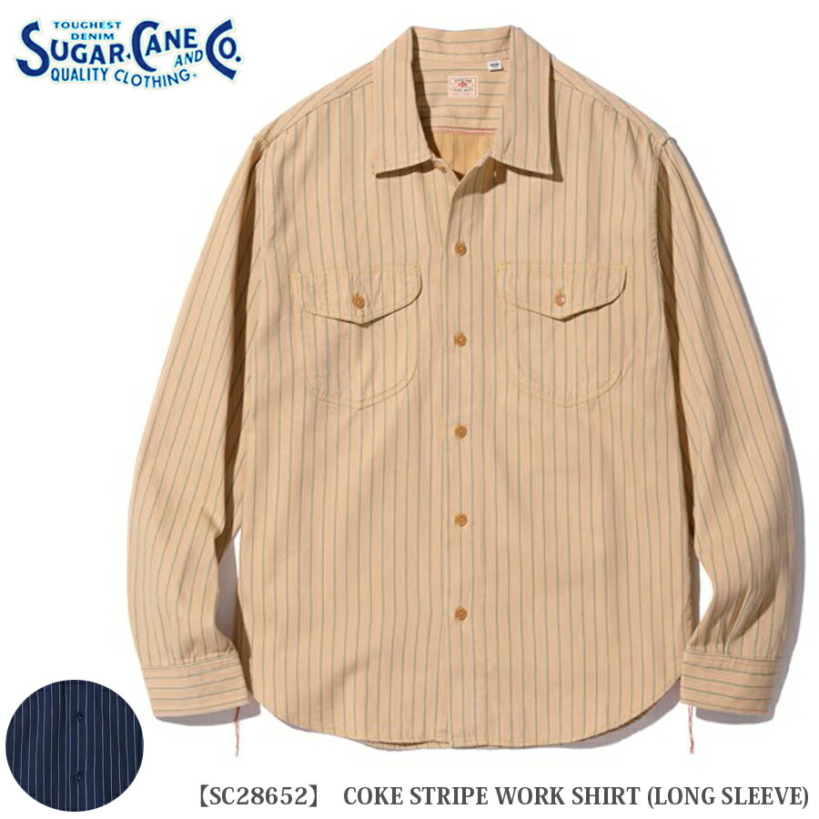【全品P5倍】SUGAR CANE & Co. COKE STRIPE WORK SHIRT (LONG SLEEVE) SC28652【全品P5倍★7月19日20:00～7月27日1:59まで！】｜スワット店