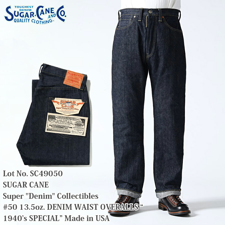 【P10倍】SUGAR CANE \u0026 Co. Super \"Denim\"" Collectibles #50 13.5薬局衡オンス. DENIM WAIST OVERALLS “1940’s SPECIAL” Made インチ USA SC49050【全品P10倍★6月4日20：00～11日01：59まで！】"