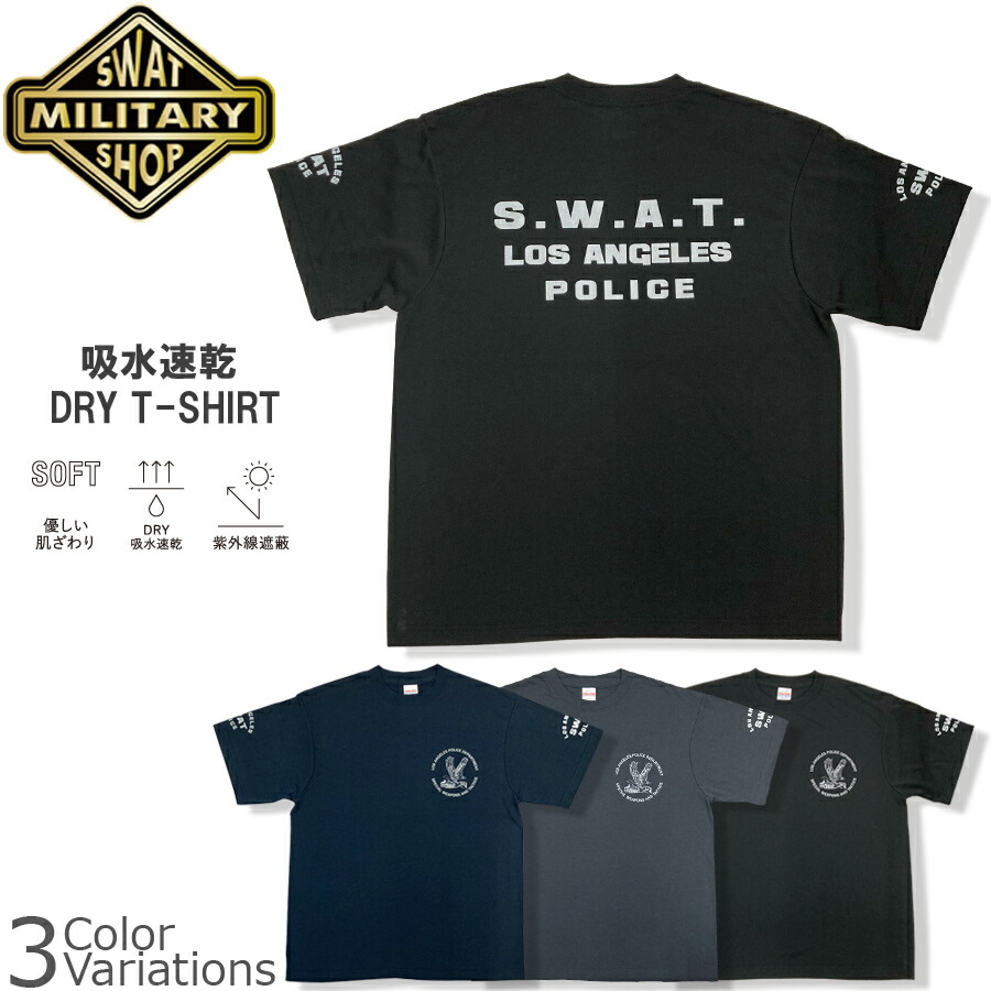 楽天市場】SWAT ORIGINAL（スワットオリジナル） 