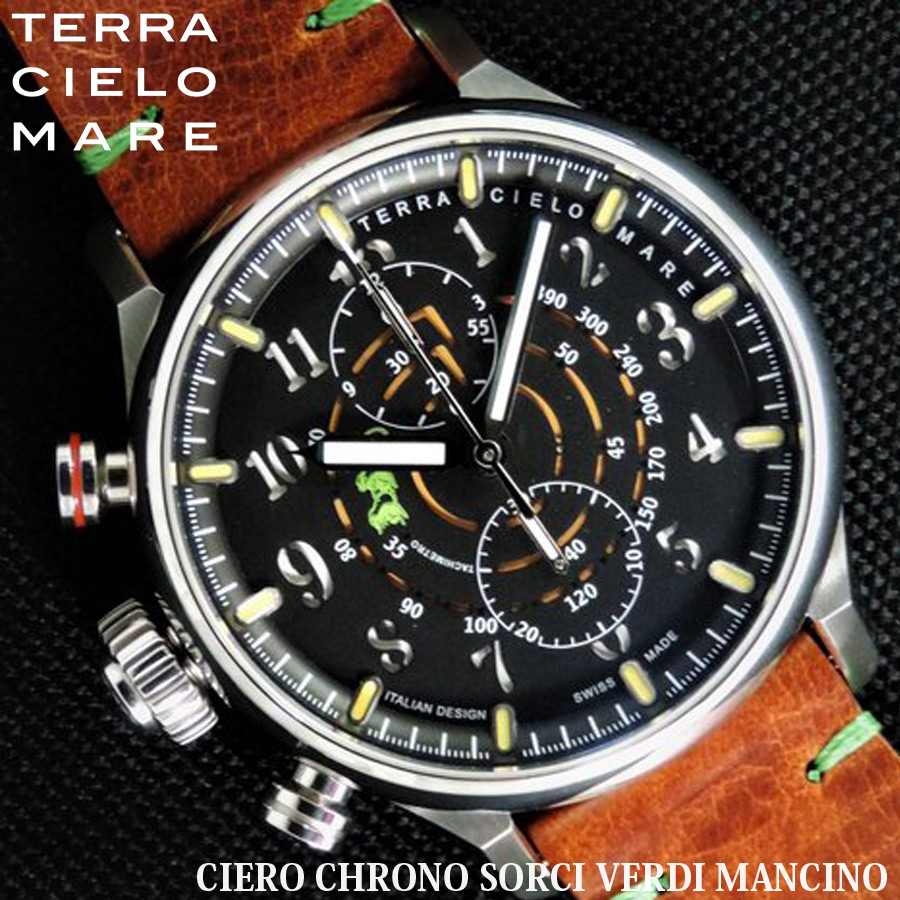 楽天市場】【全品P5倍☆】TERRA CIELO MARE テッラ チエロ マーレ