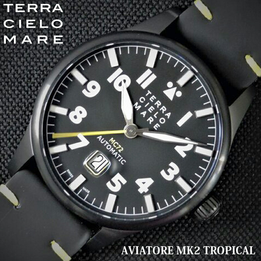 TERRA CIELO MARE テッラ チエロ マーレ AVIATORE MK2 TROPICAL アヴィアトーレトロピカル 【置き目品】