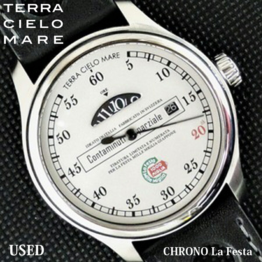 TERRA CIELO MARE テッラ チエロ マーレ USED CHRONO La Festa 2016 クロノ ラフェスタ 【未当て嵌める中古品】