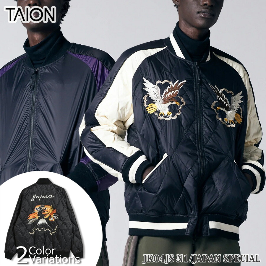 TAION(タイオン) ジャパンスペシャル リバーシブル スカジャン ダウンジャケットJK04JS-N1|スワット店