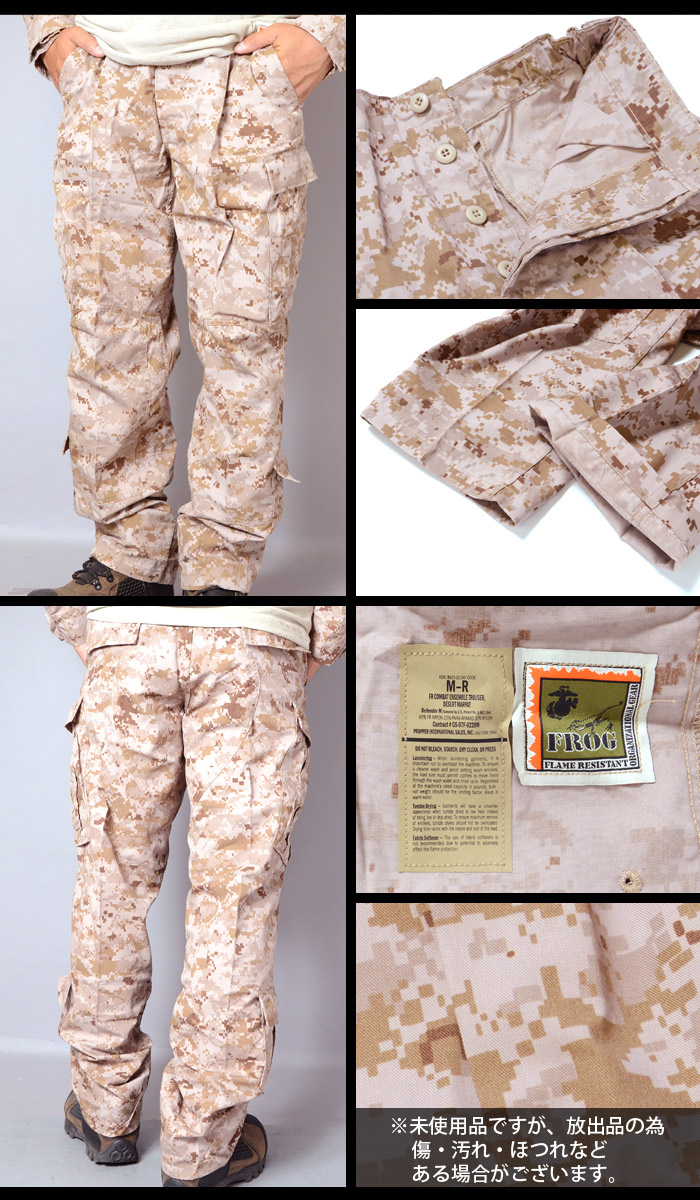 SURPLUS（ＵＳサープラス） 米軍放出未使用品 海兵隊 パンツ BDU