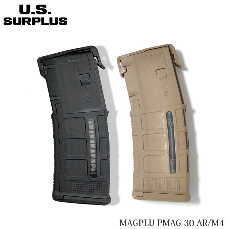 楽天市場】Double Eagle Magpul Pro 700 50連スペアマガジン : H．T．G
