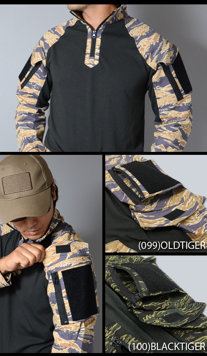 VOLK TACTICAL GEAR SHIRT タクティカル COMBAT TIGER タイガー シャツ ボルク ギア コンバット VTG