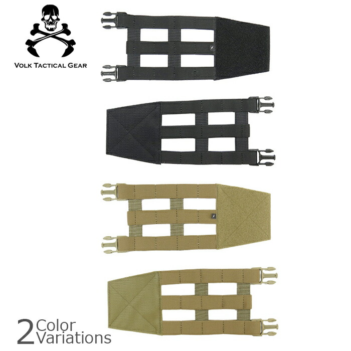 楽天市場】VOLK TACTICAL GEAR（ボルク タクティカル ギア） VOLK