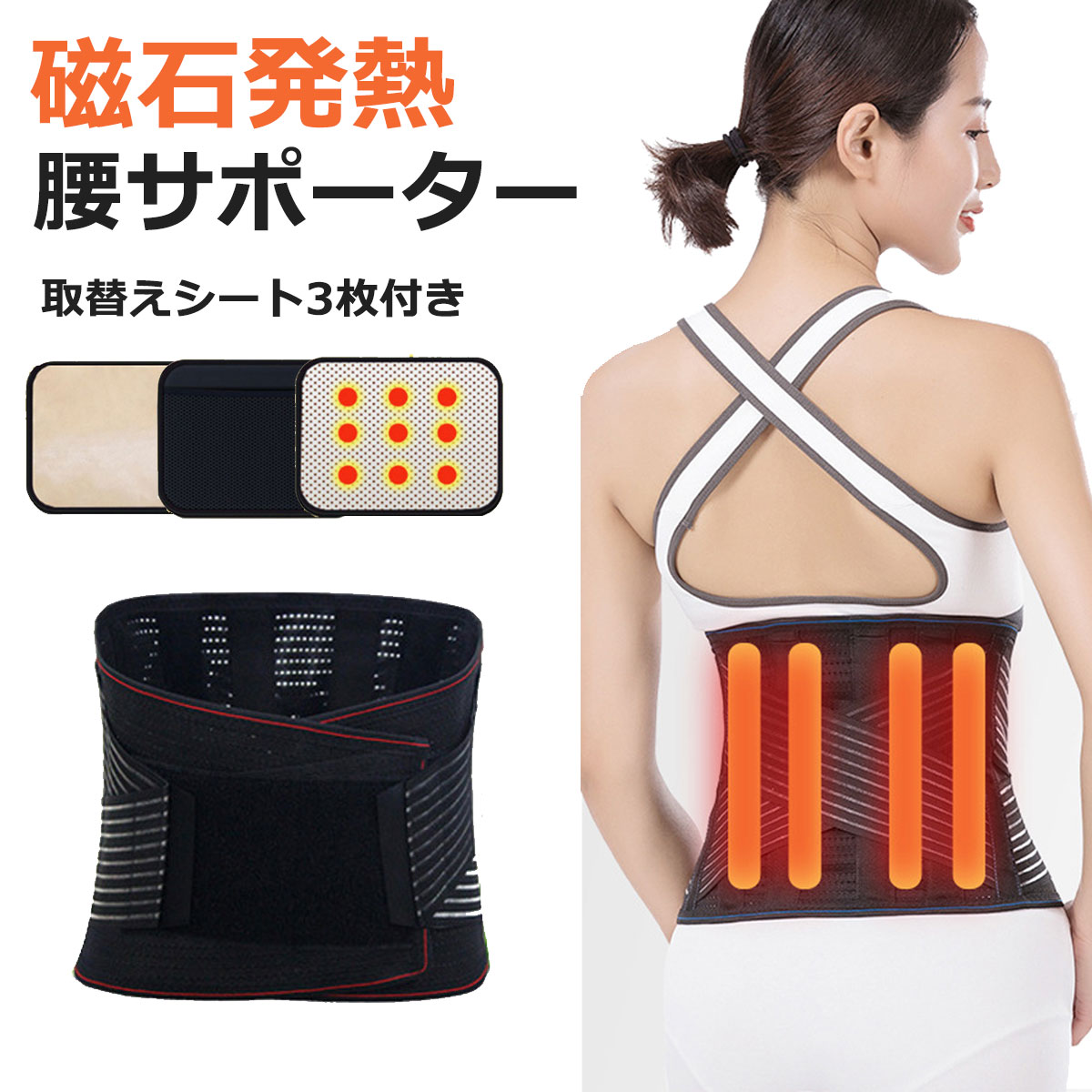 楽天市場】ALLJOY 腰サポーター 腰ベルト 腰痛 温め 5つの振動強度 3