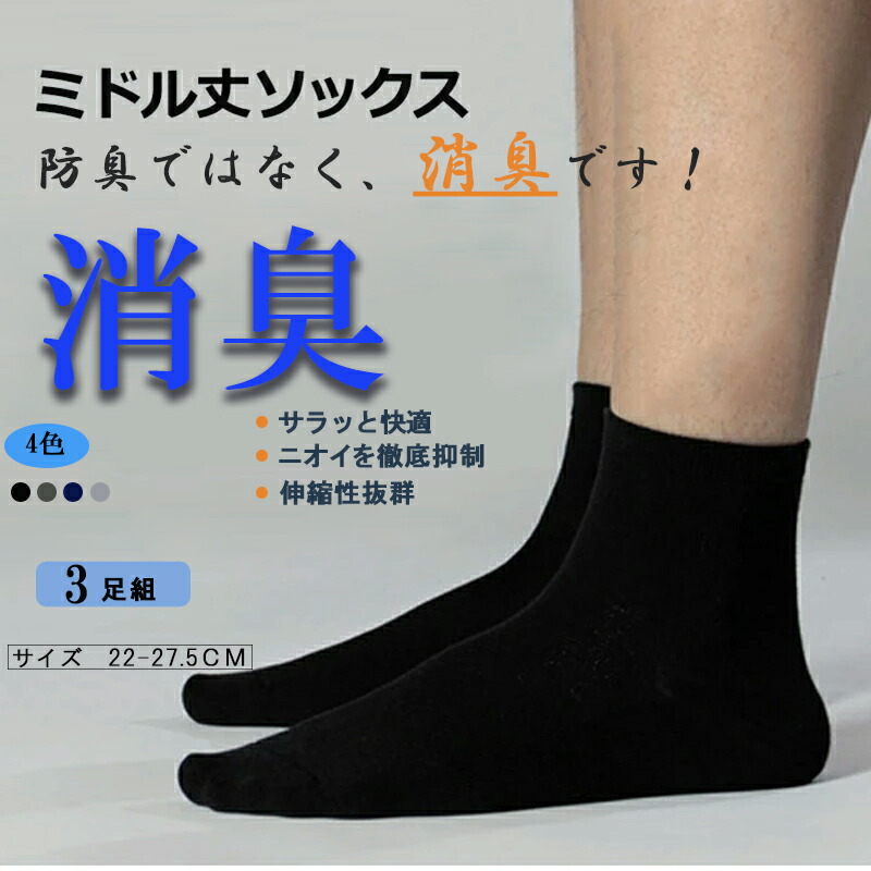 オフィスにの本店水筒&社員専用靴下2点セット 910-77836-0.jpg