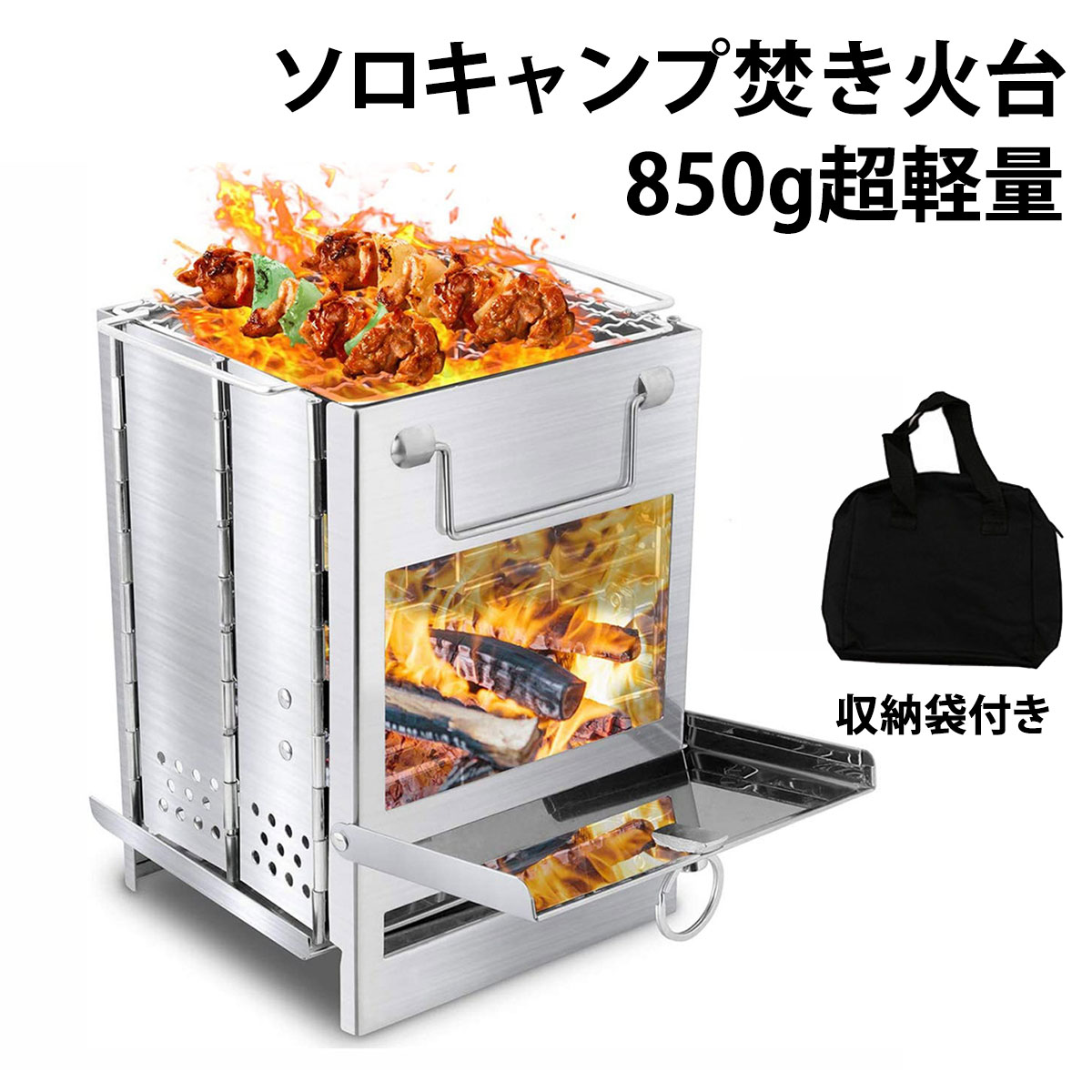 品質は非常に良い ロケットストーブ ミニ ソロキャン 焚き火台 BBQ 薪ストーブ アウトドア - ストーブ/コンロ -  www.qiraatafrican.com