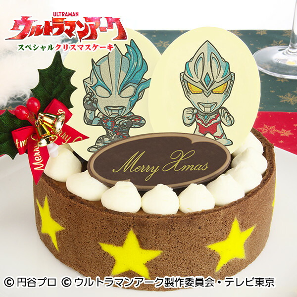 【早割ポイント5倍】【2024クリスマス】『ウルトラマンアーク』スペシャル クリスマスケーキ〜ショコラムースとイチゴムースの贅沢ケーキ〜【5号 4～6人用】ウルトラマンアーク　ウルトラマンブレーザー【2024 クリスマスケーキ】【着時間指定不可】画像