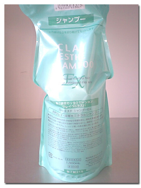 モンローグレイスシャンプー(詰め替え用) 商品詳細ページ