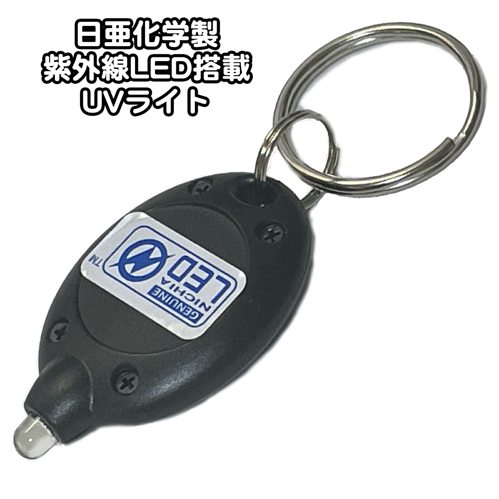 楽天市場】【送料無料】ブラックライトでジェルをスピーディーに硬化