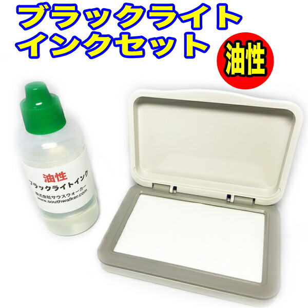 PLUS ブラック インク 20ml 20個セット 51rfk5DzKtL.jpg