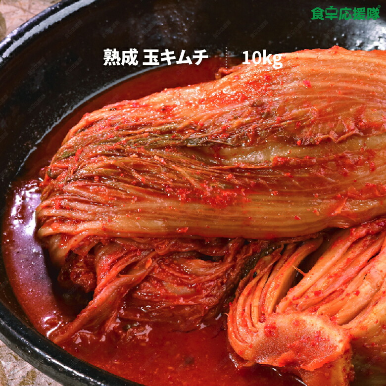 1648円 人気No.1 大山白菜キムチ 5Kg