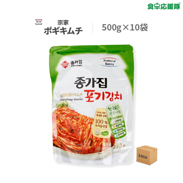 NEW 宗家 切り白菜キムチ 1kg materialworldblog.com