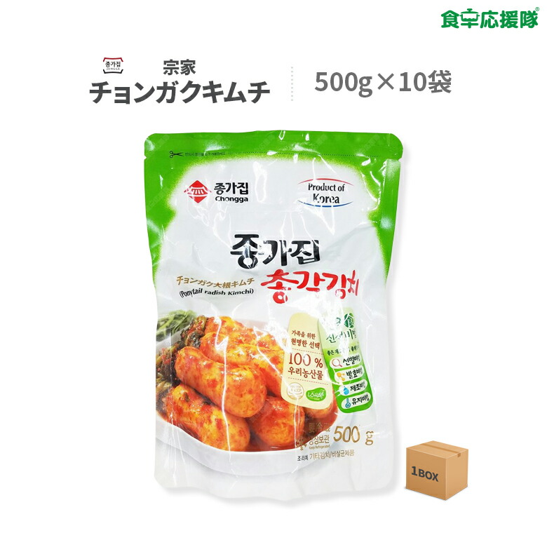 楽天市場】宗家 ポギキムチ 10kg 業務用 白菜キムチ 韓国産キムチ : 食卓応援隊