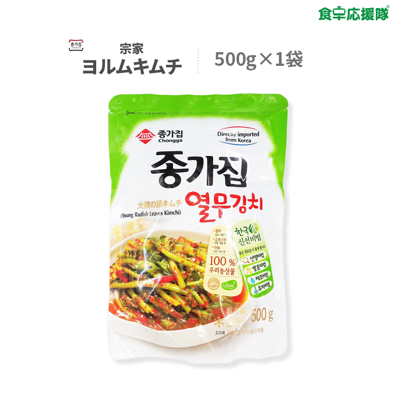 楽天市場】☆訳あり特価！ 宗家 熟成 ネギキムチ 300g パギムチ 葱キムチ ※賞味：22.10.08～ : 食卓応援隊