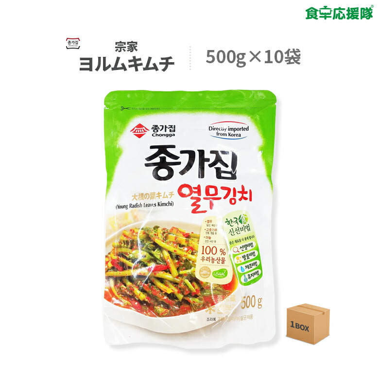 楽天市場】☆訳あり特価！ 宗家 熟成 ネギキムチ 300g パギムチ 葱キムチ ※賞味：22.10.08～ : 食卓応援隊