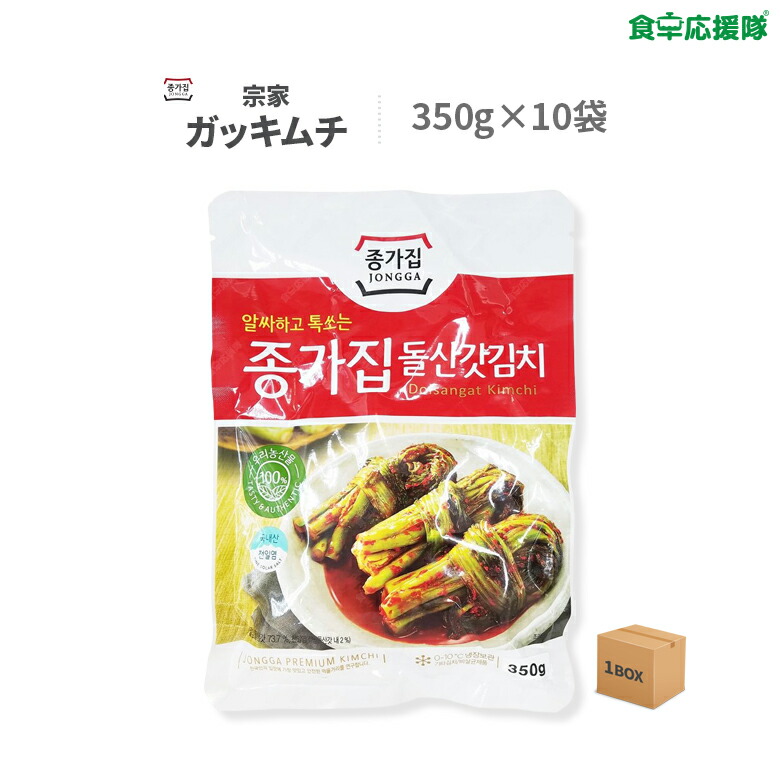 【楽天市場】 訳あり特価！ 宗家 熟成 ネギキムチ 300g パギムチ 葱キムチ ※賞味：22.10.08～ : 食卓応援隊