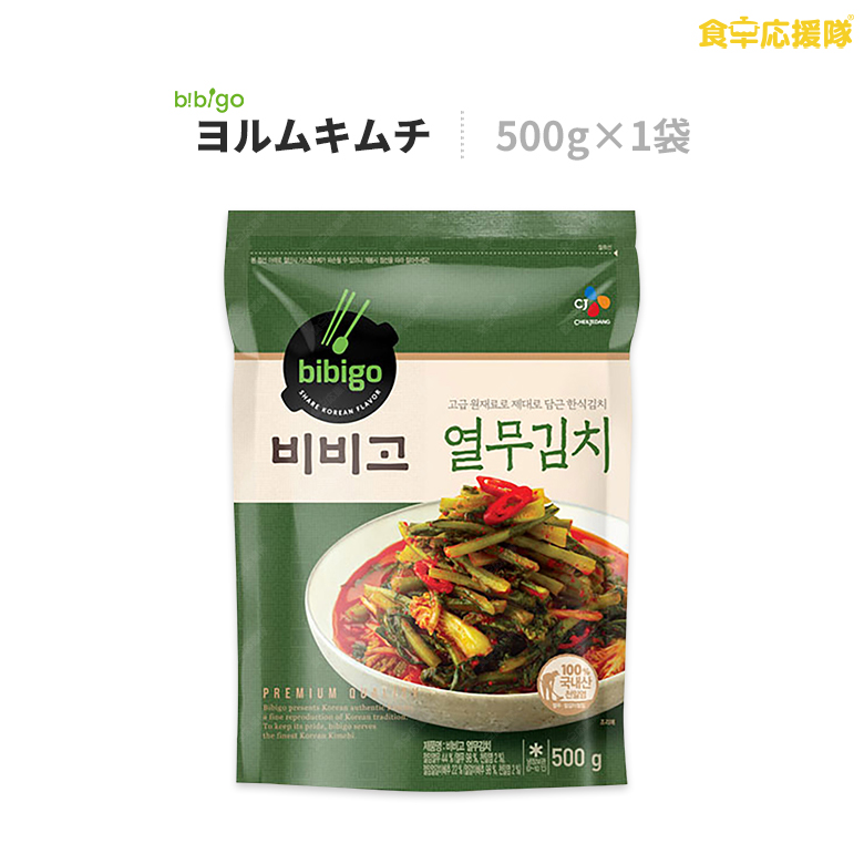 楽天市場】宗家 干し大根和え 200g ×10袋 1ケース 干し大根キムチ 取り寄せキムチ【新鮮お取り寄せキムチ】 : 食卓応援隊