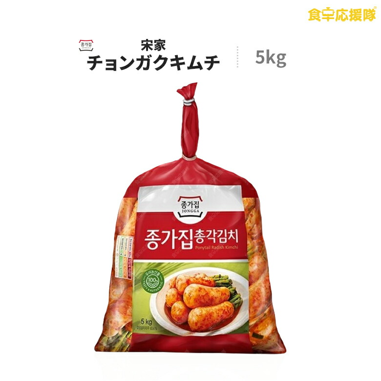 楽天市場】宗家 ポギキムチ 10kg 業務用 白菜キムチ 韓国産キムチ : 食卓応援隊