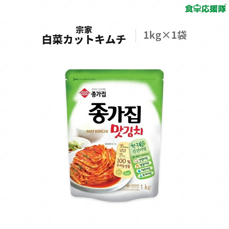 正規販売店] 純農園ネギキムチ 5kg 業務用 葱キムチ ねぎ パギムチ 大ボリューム 取り寄せ