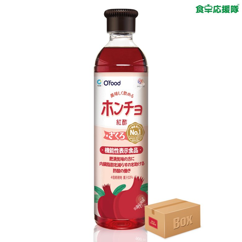 【楽天市場】[機能性表示食品] 紅酢 飲む紅酢 ざくろ 900ml ホンチョ 美Body ざくろ : 食卓応援隊