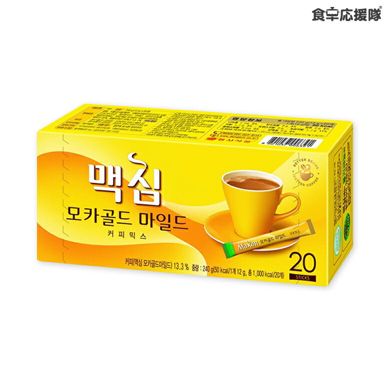 [韓国]マキシム 黄色100 コラボ白100 ヘーゼルナッツ 20 東西] マキシム ホワイトゴールドコーヒーミックス(100包