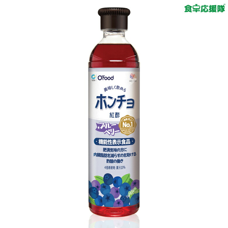 楽天市場】[機能性表示食品] 紅酢 飲む紅酢 ホンチョざくろ 900ml 12本