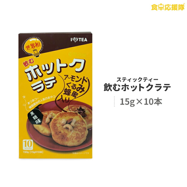 楽天市場】濃縮 コムタンスープ 1100g 44食分 ゴムタン ソルロンタンエキス : 食卓応援隊