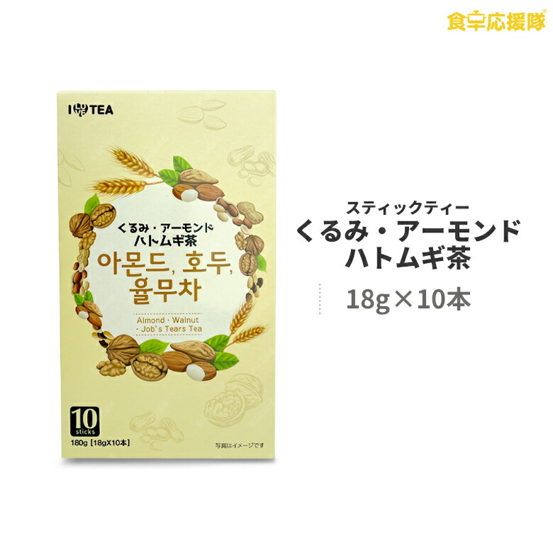 1176円 人気絶頂 大象 韓美茶 とうもろこしひげ茶 150g 10g×5P×3